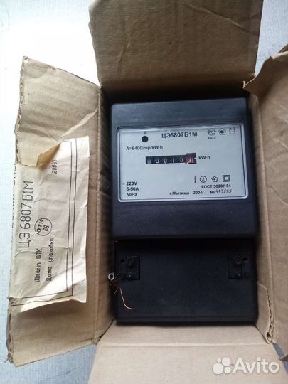 Счетчик электрический трех и двух фазный