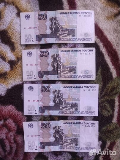 Купюры с красивыми номерами