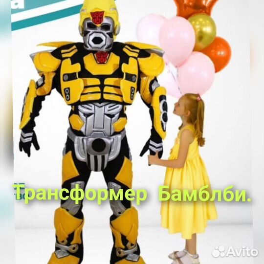 Экспресс поздравление, ростовые куклыбелый медведь