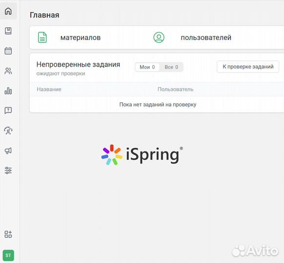 Обучение с нуля