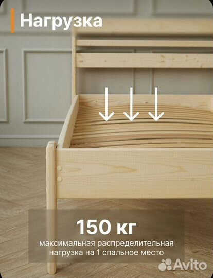 Кровать 140х200 с матрасом бу