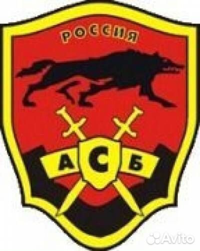 Охранник (День)