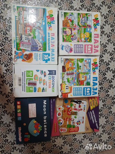 Развивашки для детей