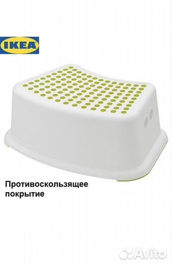 Подставка для ног