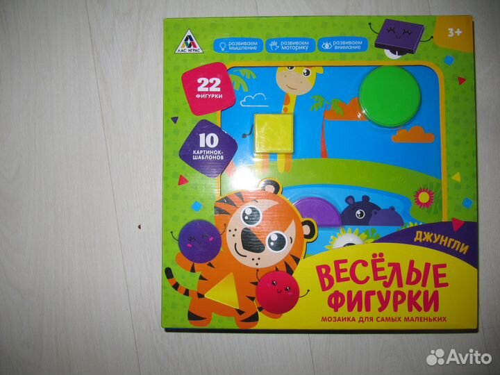 Детские игрушки