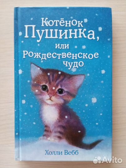 Детская литература