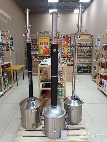 Самогонные аппараты