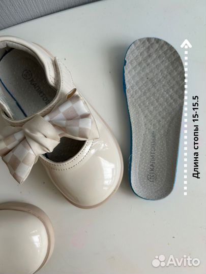 Туфли для девочки