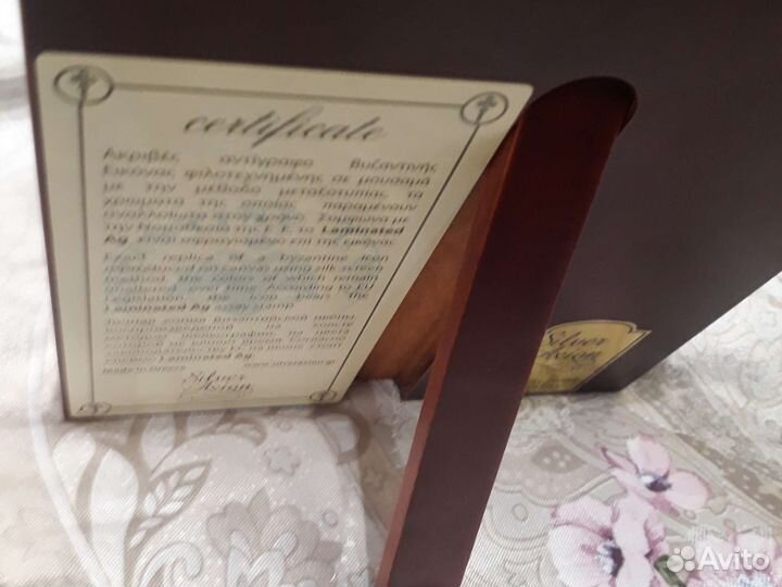 Икона в окладе серебро