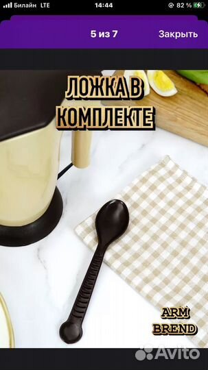 Чайник электрический 0,5 л