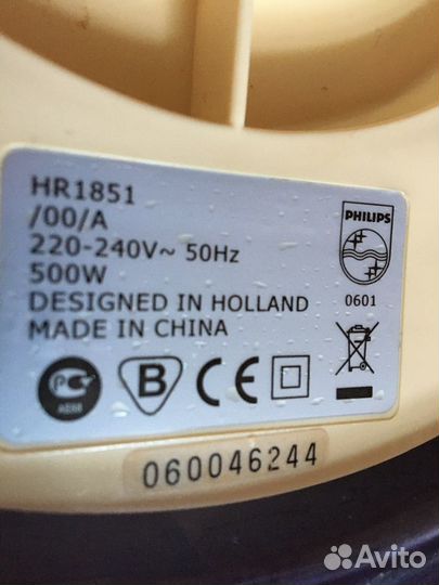 Соковыжималка philips