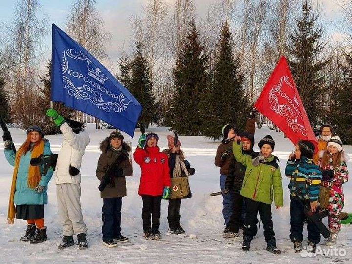 Лазертаг. Выездной лазертаг