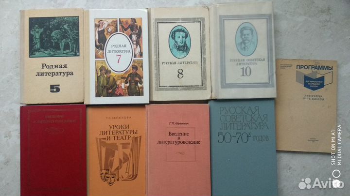 Книги, пособия, учебники по русскому языку и литер