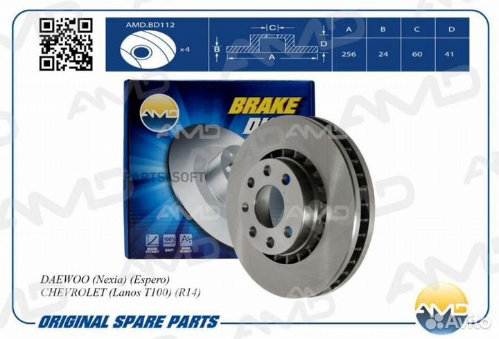 AMD amdbd112 AMD.BD112 диск тормозной передний вен