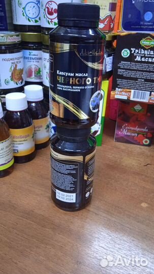 Черный тминмасло черного тмина в капсулах