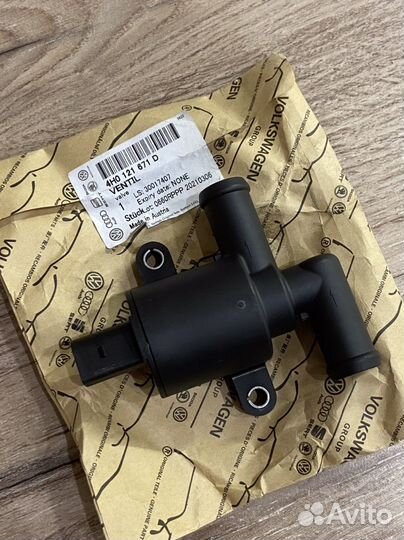 Клапан отопителя электромагнитный \ Vag 4H0121671D