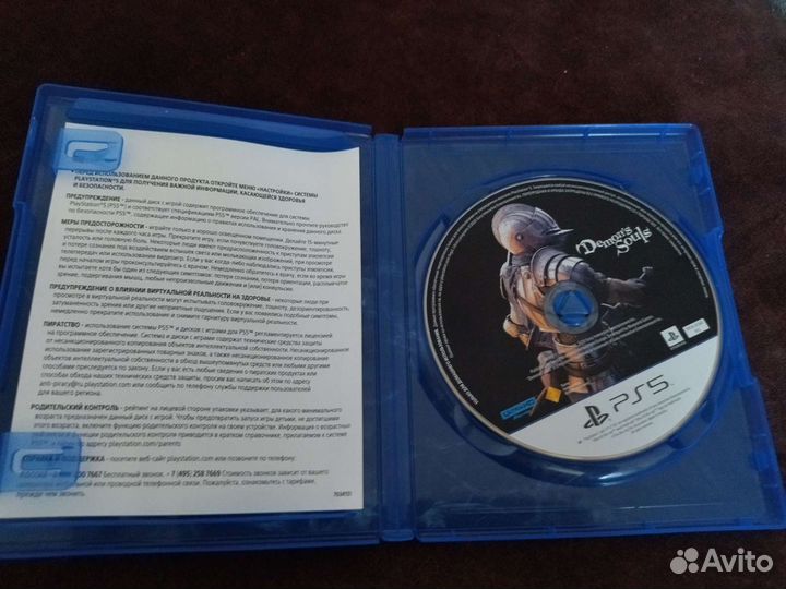 Demons souls ps5