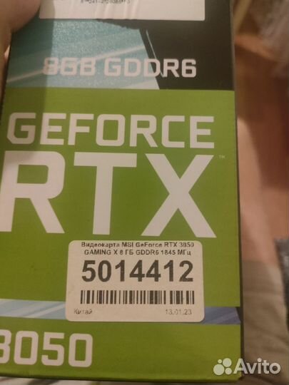 Видеокарта rtx 3050 8gb