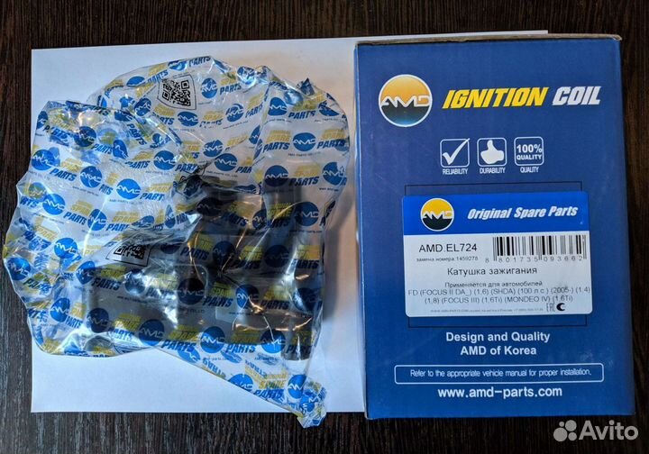 Катушка зажигания Ford. Новая
