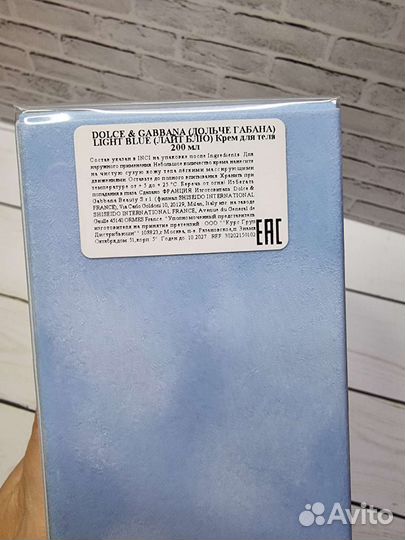 Dolce gabbana light blue лосьон для тела