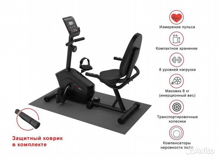 Велотренажер unixfit BR-340 Compact