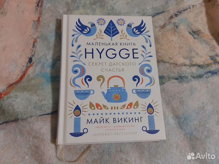 Часть 4. Книги для чтения