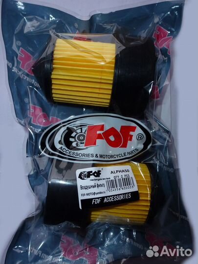 Фильтрующий элемент 139FMB, 147FMH, 152FMH; alpha