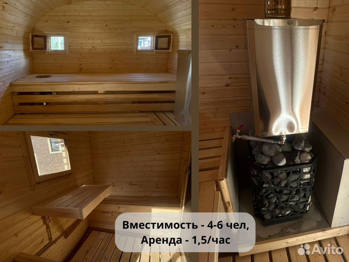 Аренда Мобильной бани на колесах.Новая