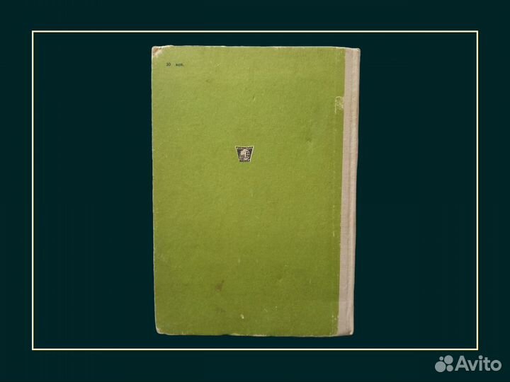 Процив В.И. Изобразительное искусство 2 класс 1974