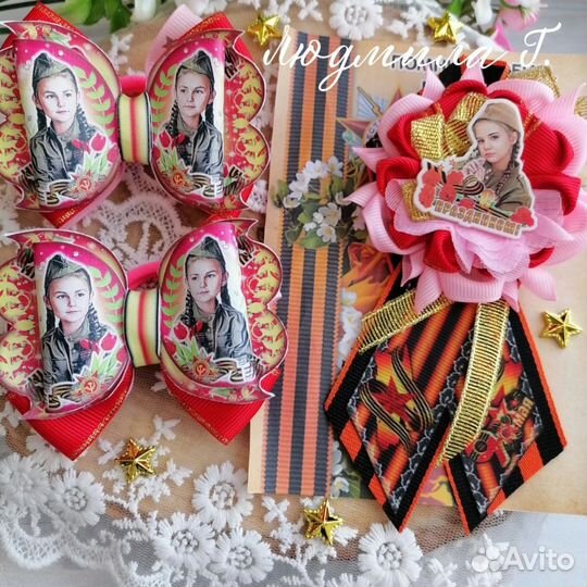 Бантики и брошь к 9 мая