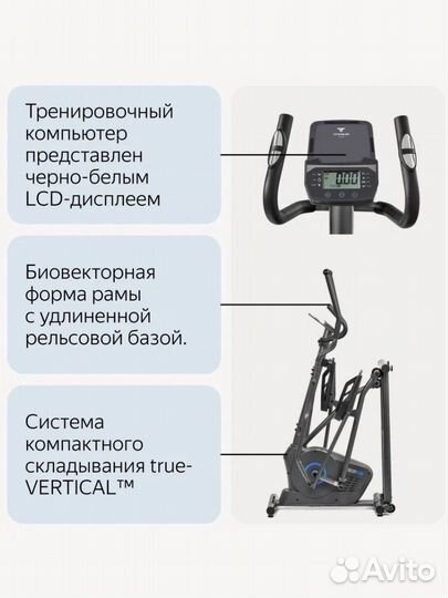 Эллиптический тренажер Titanium One X30 MF