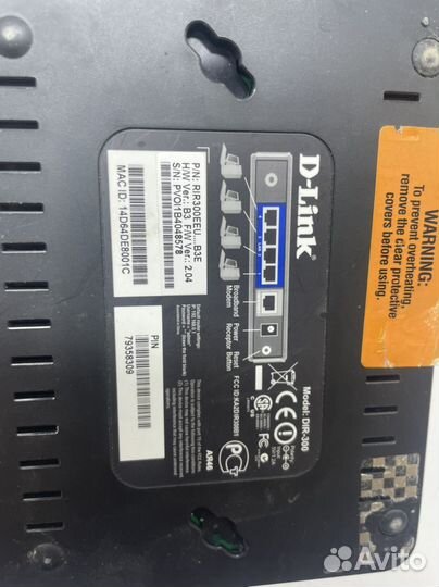 Роутер d link dir 300 dlink dir-300 3шт без бп