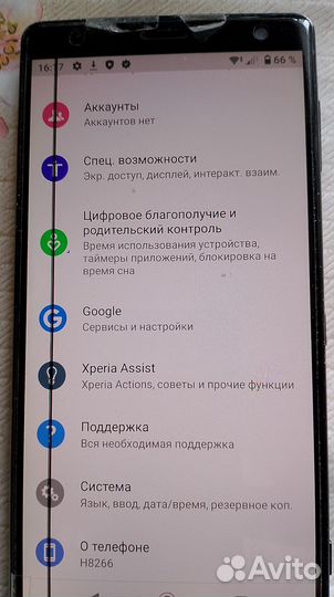 Sony Xperia XZ2, 4/64 ГБ