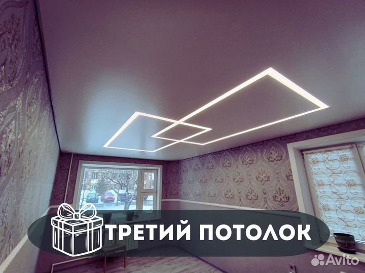 Натяжные потолки бесплатный замер