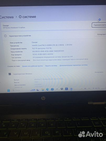 Ноутбук hp pavilion 15-dp0xxx