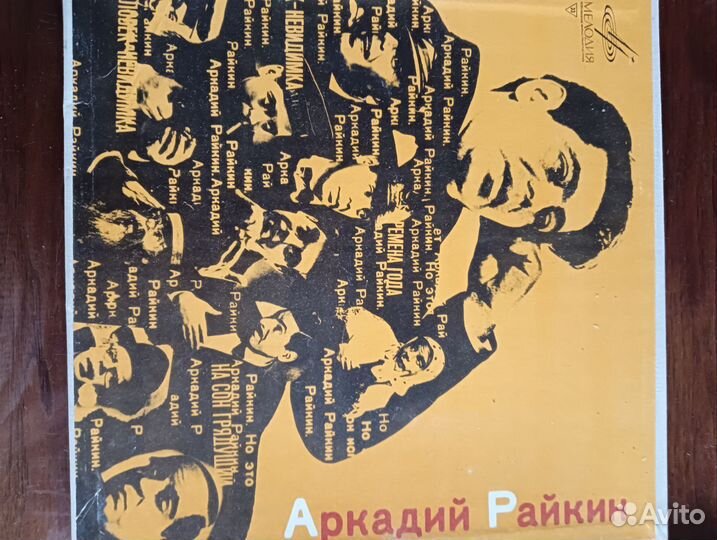 Виниловые пластинки СССР, декор