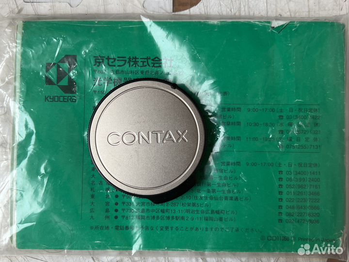Contax G2