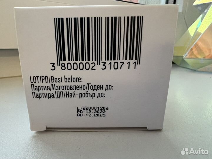 Maternea крем от растяжек