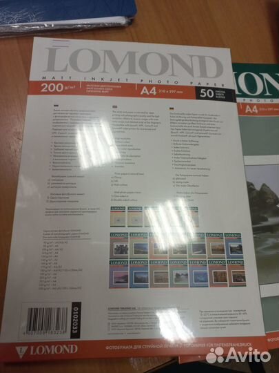 Фотобумага Lomond a4, матовая двусторонняя