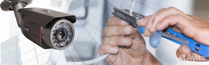 Ремонт и обслуживание систем видеонаблюдения