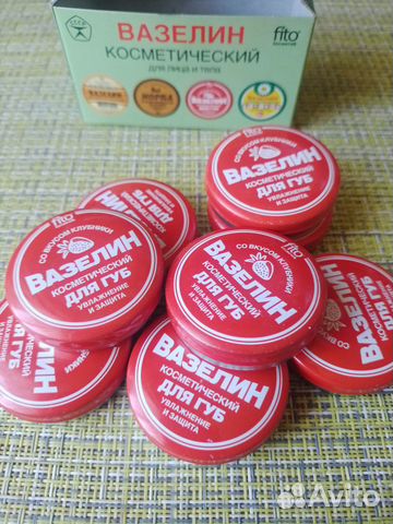 Вазелин косметический со вкусом клубники