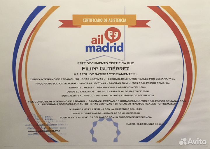 Репетитор Испанского языка