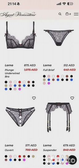 Нижние белье Агент Провокатор / Agent Provocateur