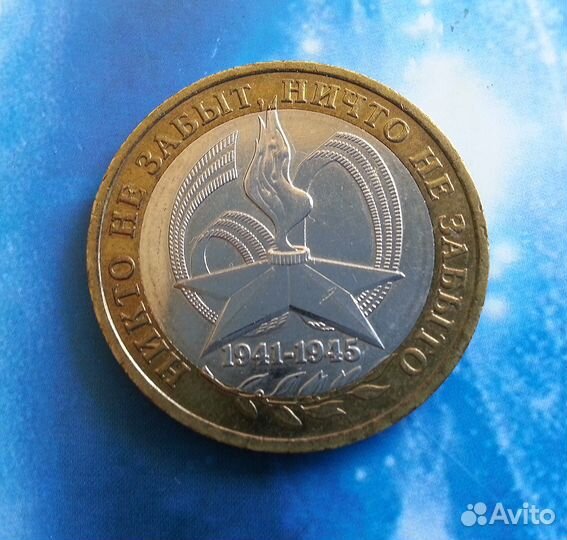 Продаю монеты