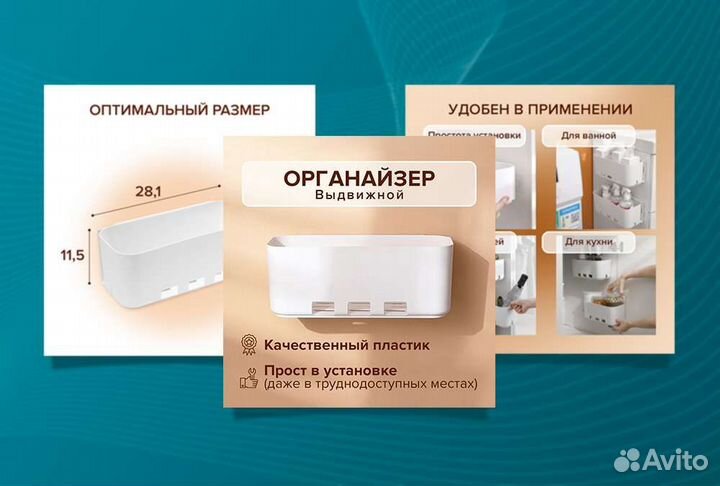 Премиум-инфографика для маркетплейсов/Карточки тов