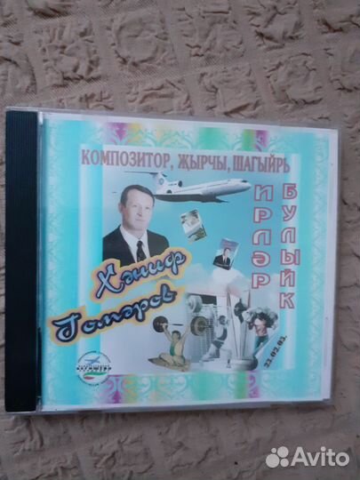 Аудио кассеты с записью и видео кассеты