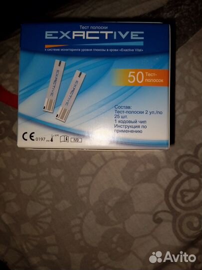 Тест-полоски