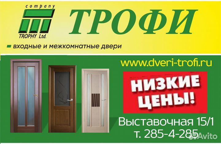 Дверь входная 7,5 Гарда муар