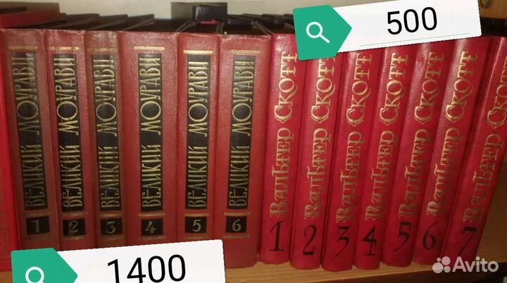 Собрание сочинений