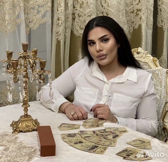 Гадание, обряды, любовная магия, обучение